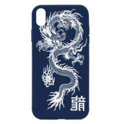 Apple iPhone XR - FATLINE