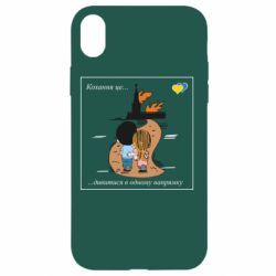 Apple iPhone XR - FATLINE