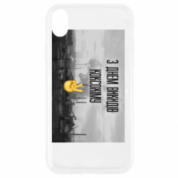 Apple iPhone XR - FATLINE