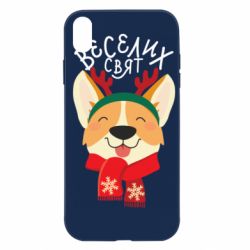 Apple iPhone XR - FATLINE