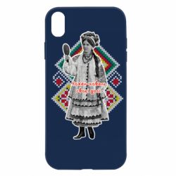 Apple iPhone XR - FATLINE