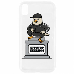 Apple iPhone XR - FATLINE