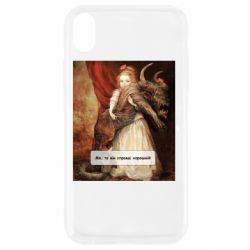 Apple iPhone XR