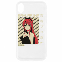 Apple iPhone XR - FATLINE