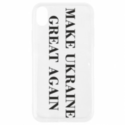 Apple iPhone XR - FATLINE