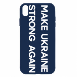 Чехол из раздела Freedom MAKE UKRAINE STRONG AGAIN для Apple iPhone XR