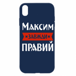 Apple iPhone XR