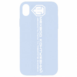 Чехол из раздела World Of Tanks Мехвод контужен для Apple iPhone XR - FATLINE Чехол из раздела World Of Tanks Мехвод контужен для Apple iPhone XR