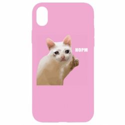 Apple iPhone XR - FATLINE