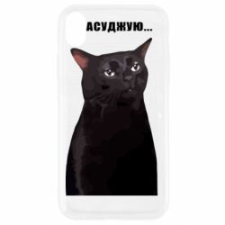 Apple iPhone XR - FATLINE