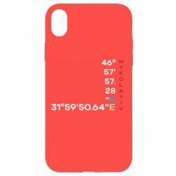 Apple iPhone XR - FATLINE