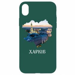 Apple iPhone XR - FATLINE