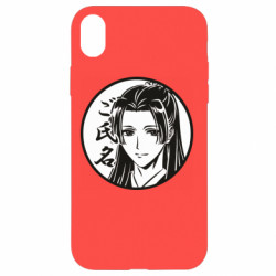 Apple iPhone XR - FATLINE