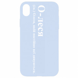 Apple iPhone XR - FATLINE