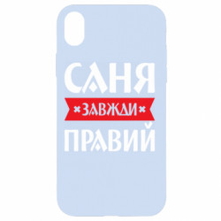 Apple iPhone XR