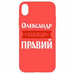 Apple iPhone XR