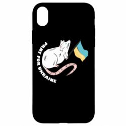 Apple iPhone XR - FATLINE