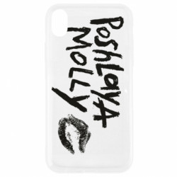 Apple iPhone XR - FATLINE