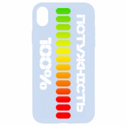 Apple iPhone XR - FATLINE