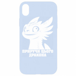 Apple iPhone XR - FATLINE