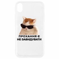 Apple iPhone XR