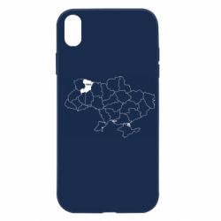 Apple iPhone XR - FATLINE