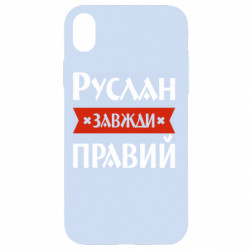 Apple iPhone XR