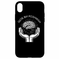 Apple iPhone XR - FATLINE