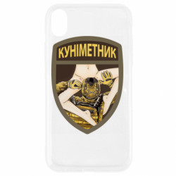 Apple iPhone XR - FATLINE