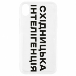 Apple iPhone XR - FATLINE