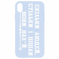 Apple iPhone XR - FATLINE