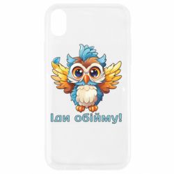 Apple iPhone XR - FATLINE
