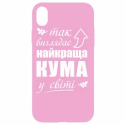 Apple iPhone XR - FATLINE