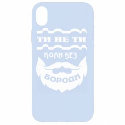 Apple iPhone XR