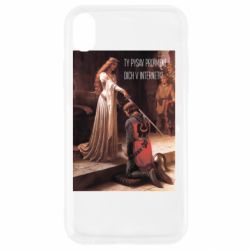 Apple iPhone XR - FATLINE