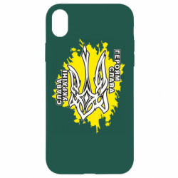 Apple iPhone XR - FATLINE