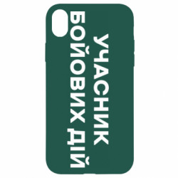 Apple iPhone XR - FATLINE