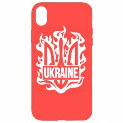 Apple iPhone XR - FATLINE