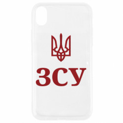 Apple iPhone XR - FATLINE