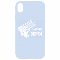 Apple iPhone XR - FATLINE