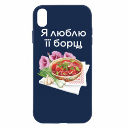 Apple iPhone XR