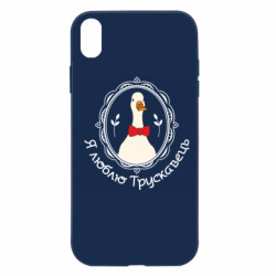 Apple iPhone XR - FATLINE