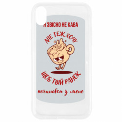 Apple iPhone XR - FATLINE