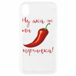 Apple iPhone XR - FATLINE