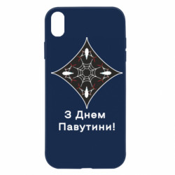 Apple iPhone XR - FATLINE