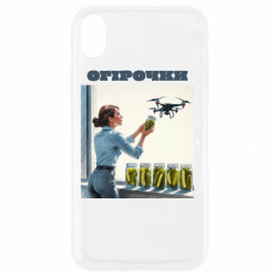 Apple iPhone XR - FATLINE