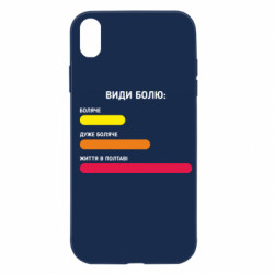 Apple iPhone XR