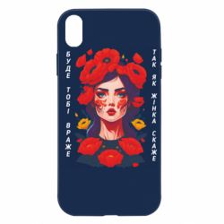 Apple iPhone XR - FATLINE