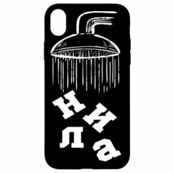 Apple iPhone XR - FATLINE