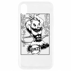 Apple iPhone XR - FATLINE